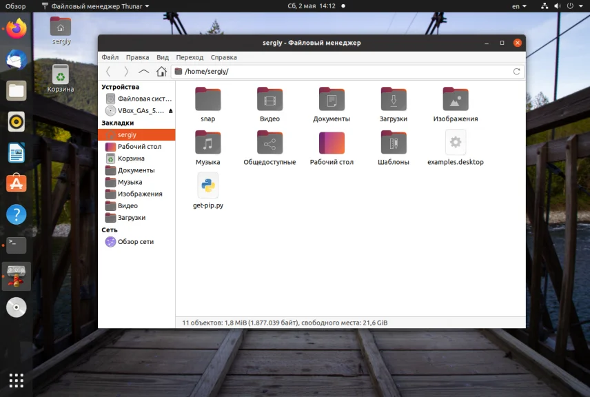 Топ-15 файловых менеджеров для Linux: выбери свой идеальный