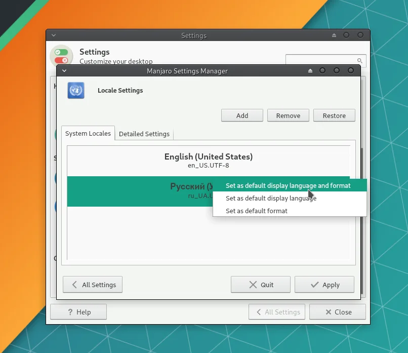 Manjaro: Полная настройка системы после установки за 5 простых шагов