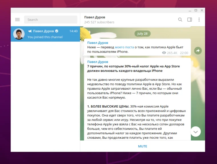 Топ-10 мессенджеров для Linux: от Telegram до Slack