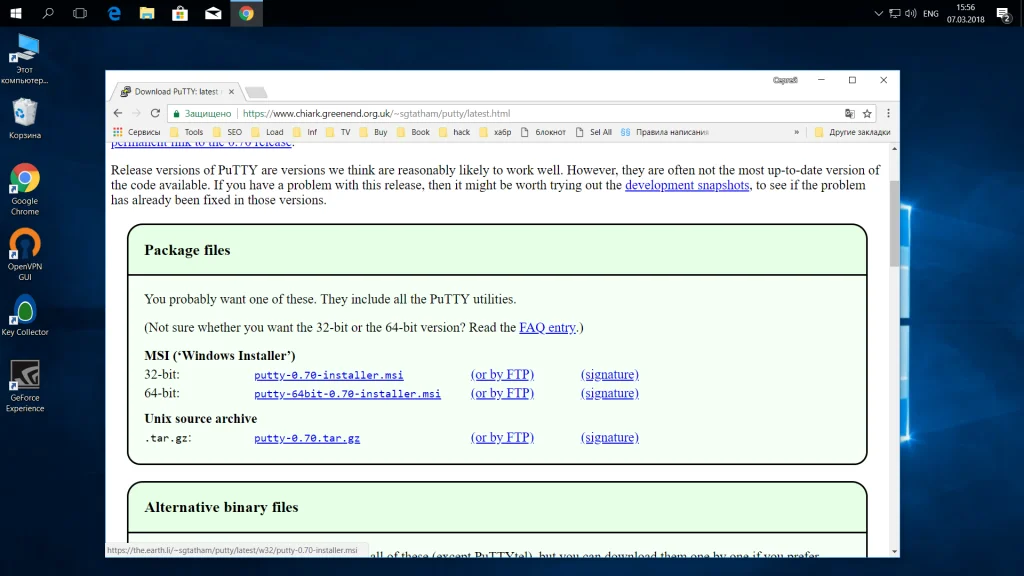 PuTTY: Полное руководство по SSH-подключениям из Windows
