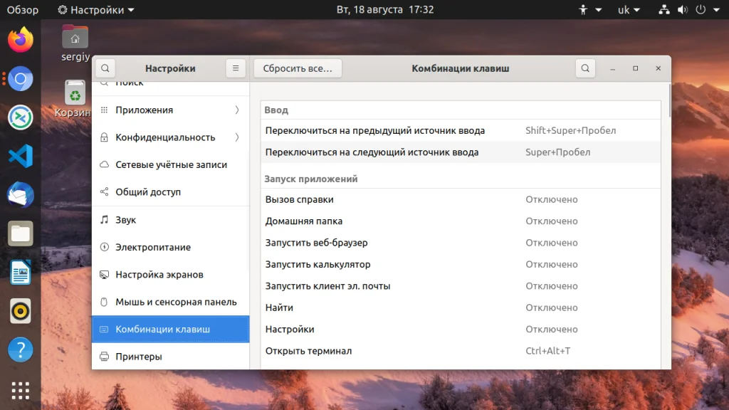 16 способов заставить Linux летать: ускорение для слабых и мощных ПК