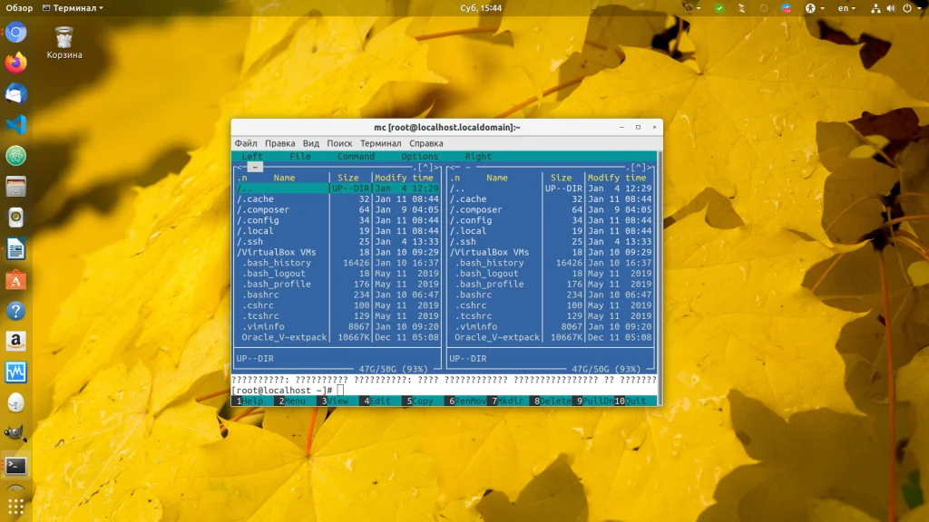 Midnight Commander в CentOS 8: Установите легендарный файловый менеджер за 60 секунд