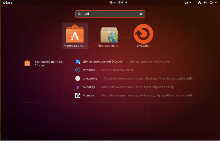 Обновляем Ubuntu до 20.04 Focal Fossa: пошаговая инструкция