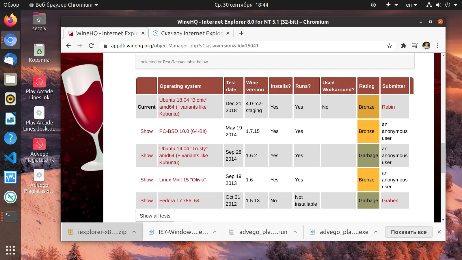 Запускаем Windows-программы в Linux: полное руководство
