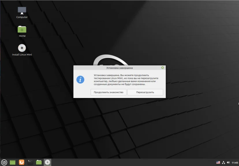 Linux Mint 20: Полная инструкция по установке для новичков