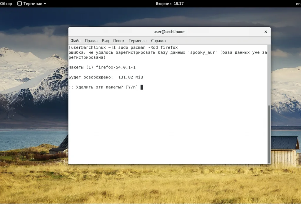 Pacman: Полное руководство по установке пакетов в ArchLinux