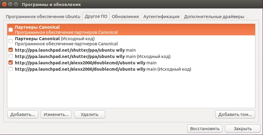 Репозитории Ubuntu: Полный гайд по настройке и подключению