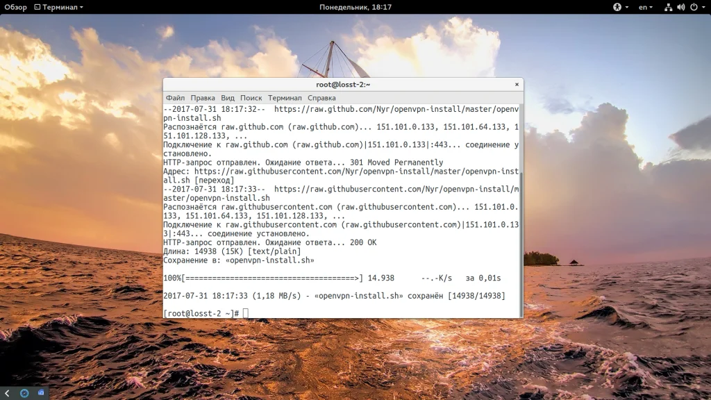 OpenVPN за 5 минут: готовый сервер на вашем Linux