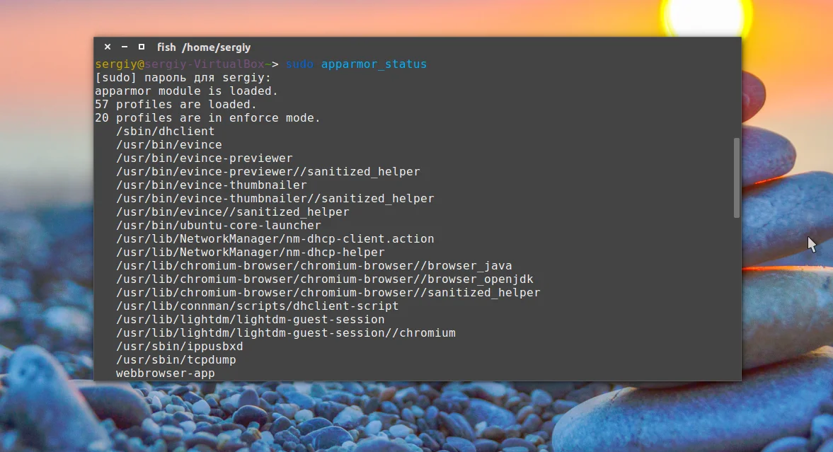 AppArmor в Ubuntu: Полный контроль безопасности за 5 минут