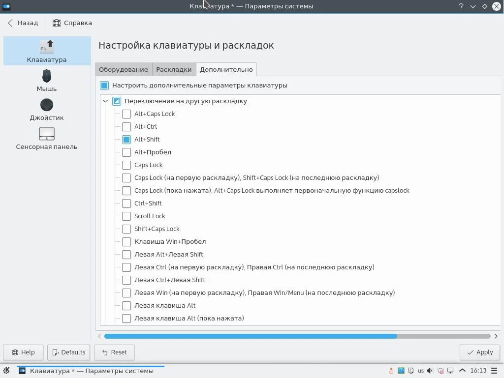 KDE Plasma: Раскрой всю мощь твоего рабочего стола! 10 шагов к идеальной настройке