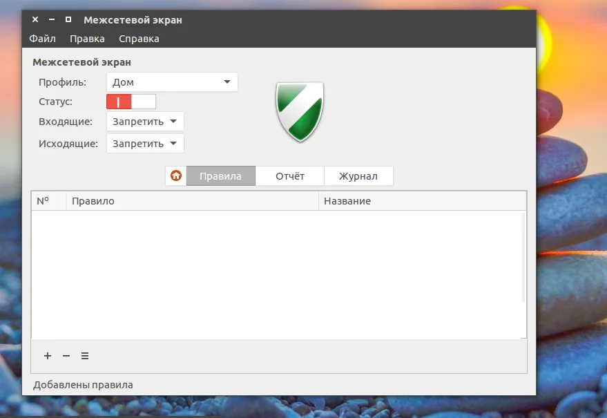 Безопасность Ubuntu: Настройте фаервол gufw за 5 минут