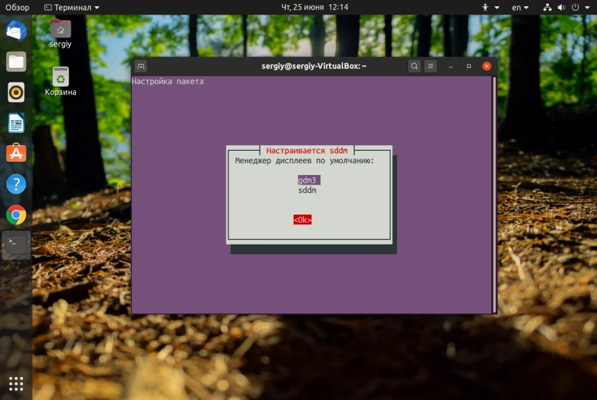 KDE Plasma в Ubuntu 20.04: Получите лучший рабочий стол без переустановки системы!