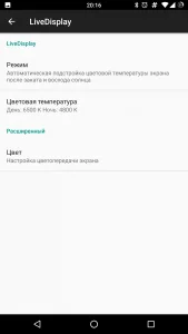 Lineage OS: Обзор прошивки, которая воскресла из пепла CyanogenMod