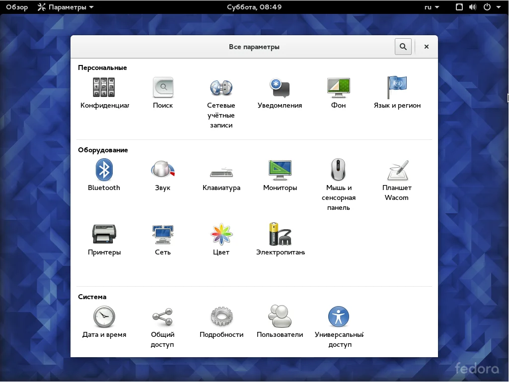 Fedora 23: Полное руководство по установке с флешки для новичков