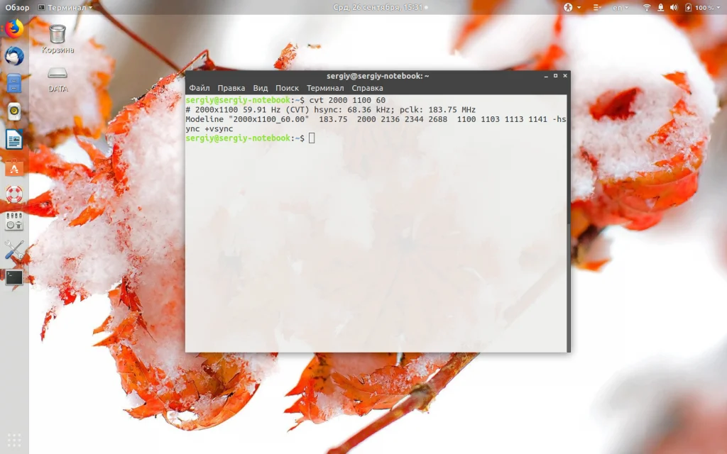 Linux и монитор: как настроить идеальное разрешение экрана
