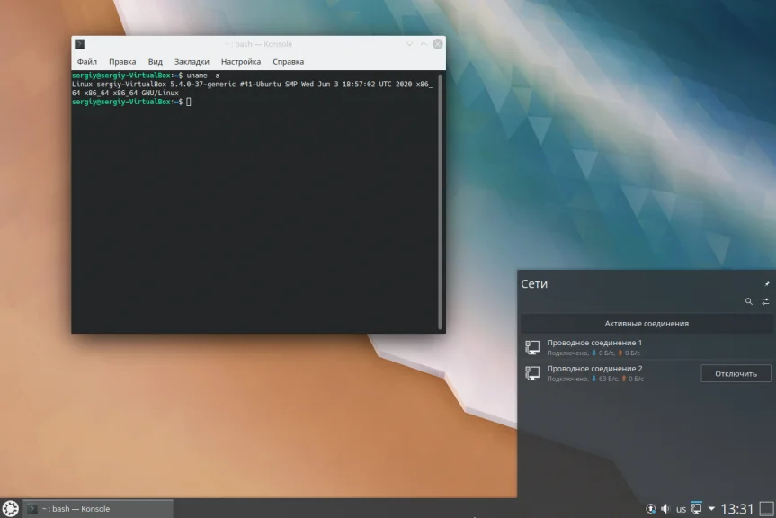 KDE Plasma в Ubuntu 20.04: Получите лучший рабочий стол без переустановки системы!