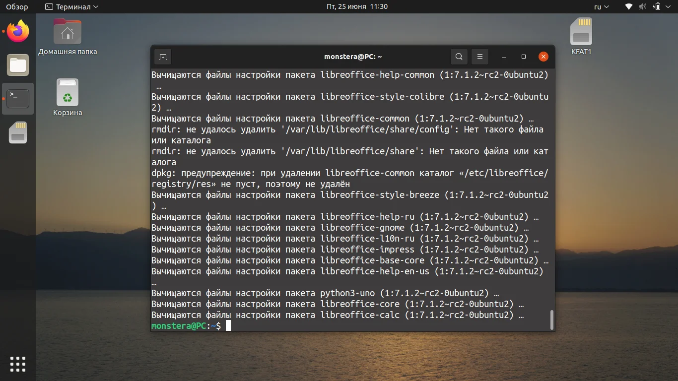 OpenOffice в Ubuntu: Полное руководство по установке