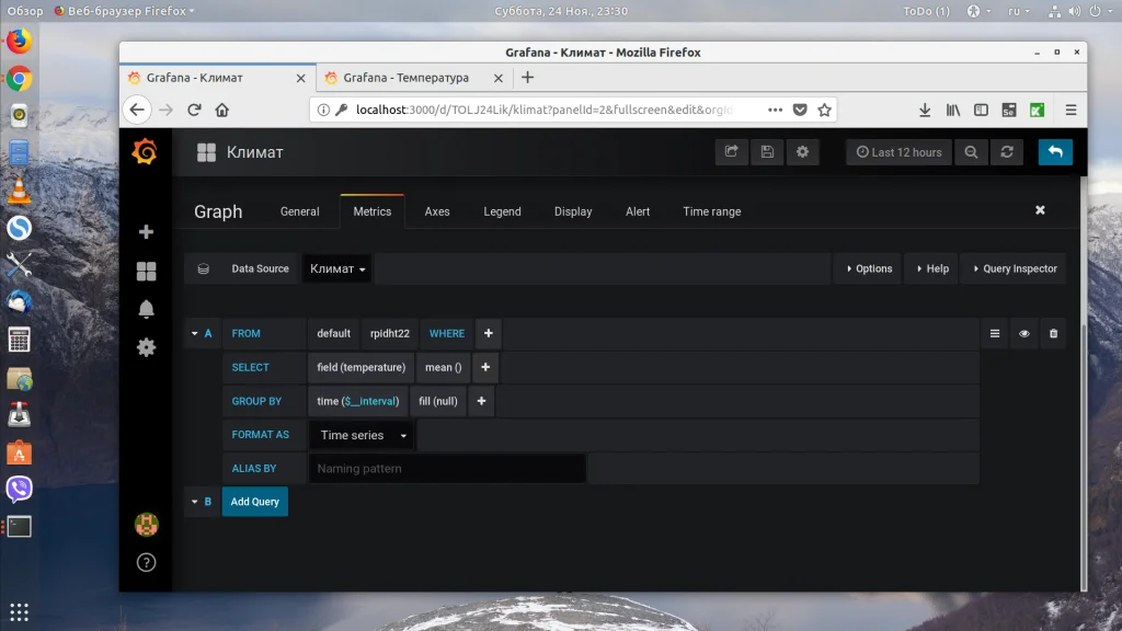 Grafana: Создавайте впечатляющие дашборды за 30 минут