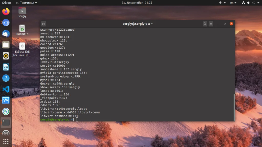Ubuntu: Полная диагностика вашего ПК за 5 минут
