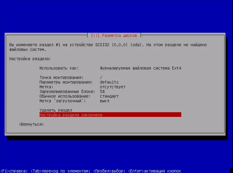 Kali Linux: Полное руководство по установке для начинающих