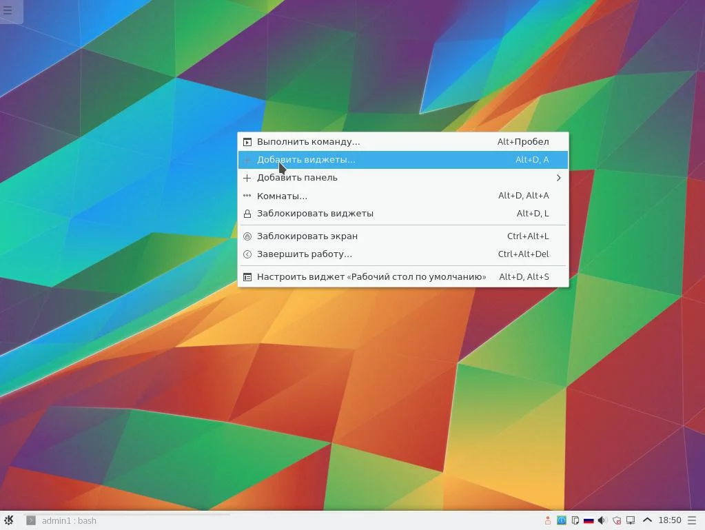 KDE Plasma: Раскрой всю мощь твоего рабочего стола! 10 шагов к идеальной настройке