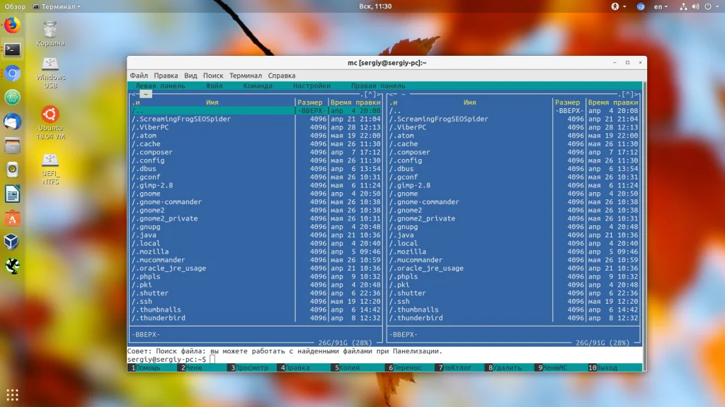 Топ-8 файловых менеджеров для Linux: найдите замену Total Commander