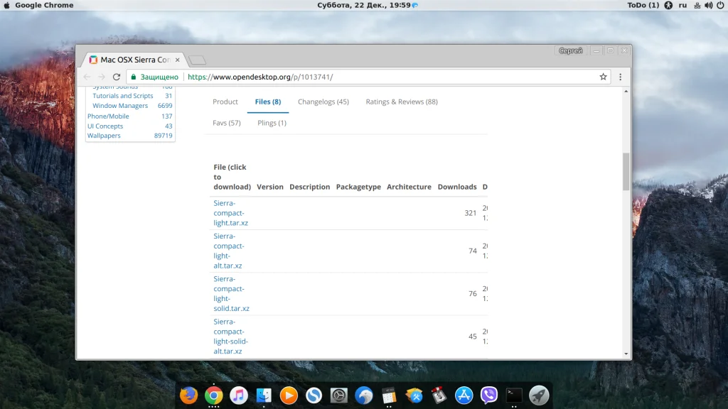 Преврати Ubuntu в MacOS: Полный гайд по установке тем и иконок