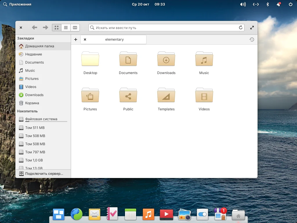 Топ-10 дистрибутивов на базе Ubuntu: какой выбрать вместо Windows?