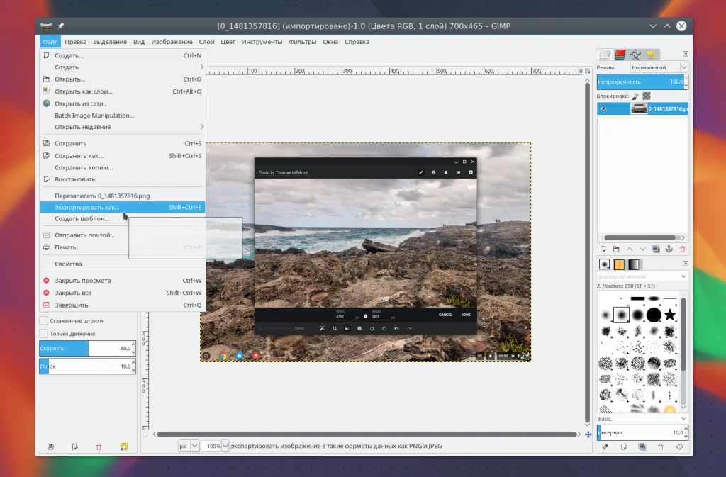 GIMP 2: Бесплатный фотошоп? Освой мощный редактор за вечер