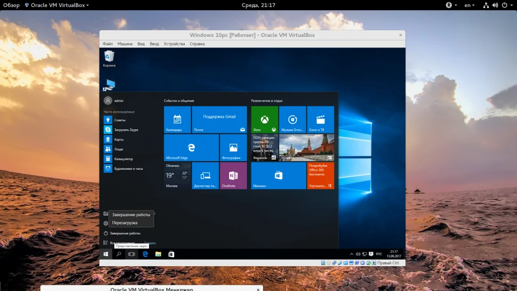 Общая папка в VirtualBox: Быстрый обмен файлами между системами