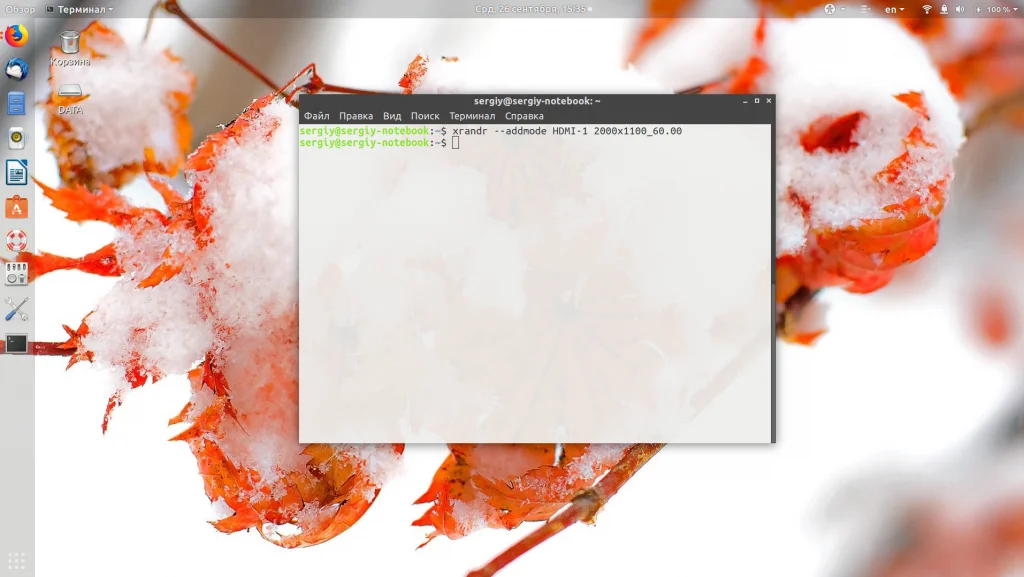 Linux и монитор: как настроить идеальное разрешение экрана