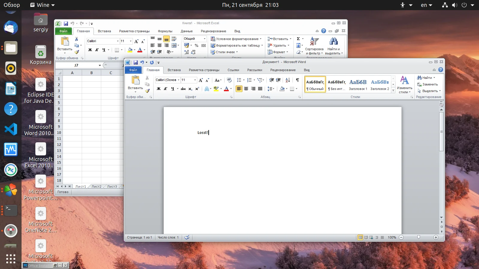 Microsoft Office на Linux: Работайте с документами без компромиссов