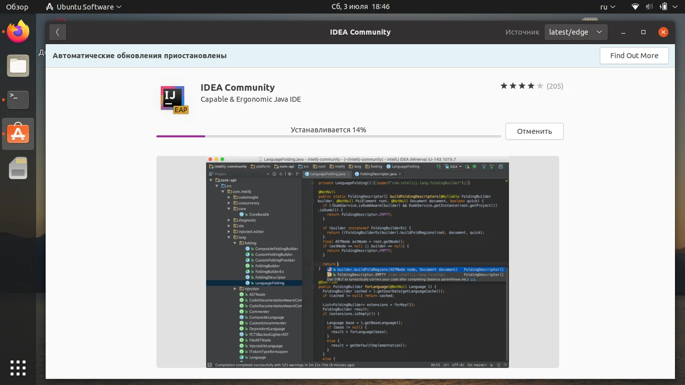 IntelliJ IDEA на Ubuntu 20.04: 5 способов быстрой установки