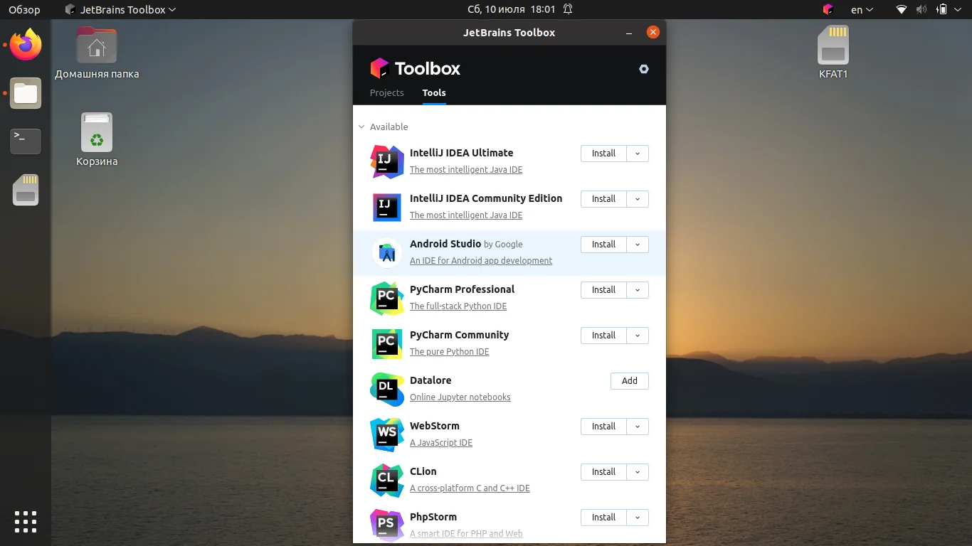 Android Studio в Ubuntu 20.04: Полное руководство по установке
