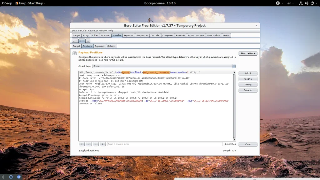 Burp Suite: Полное руководство для начинающих хакеров и тестировщиков