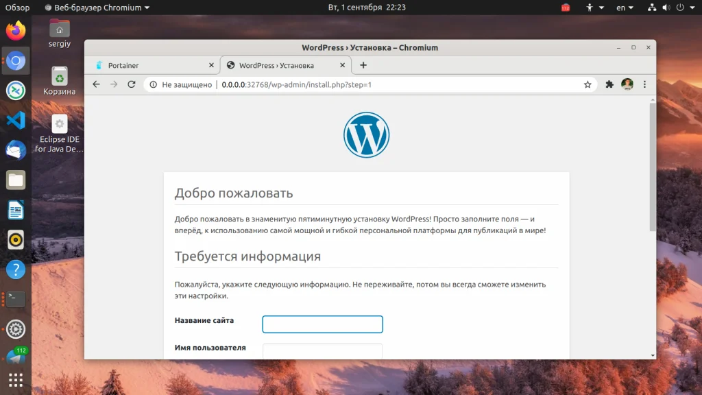Portainer: Управляй Docker-контейнерами через веб-интерфейс легко и просто