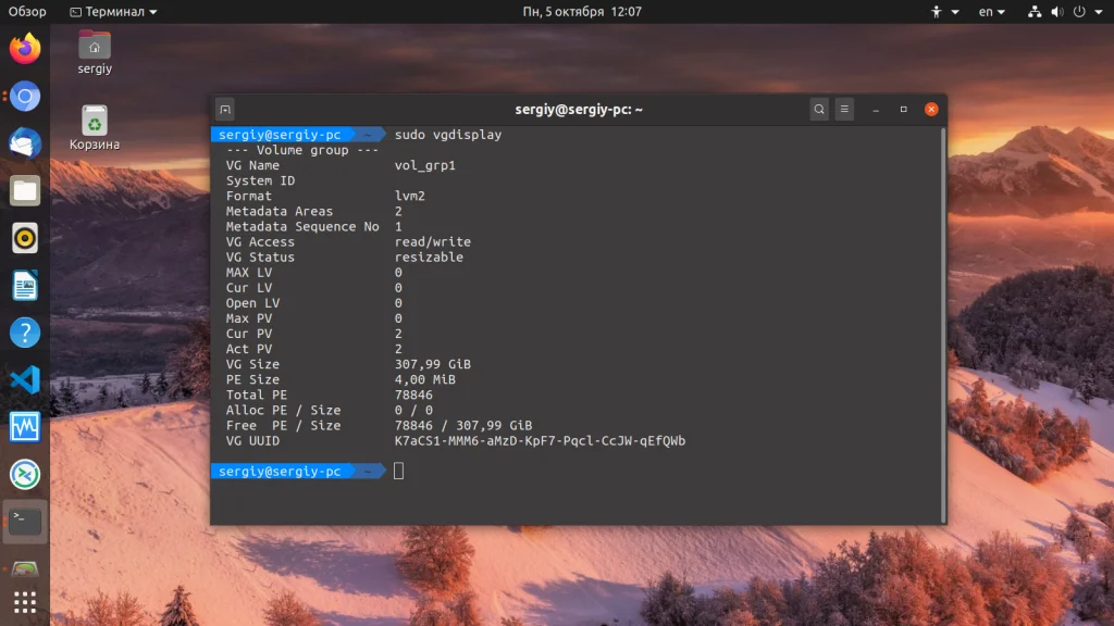 LVM в Linux: Полное руководство по гибкому управлению дисками