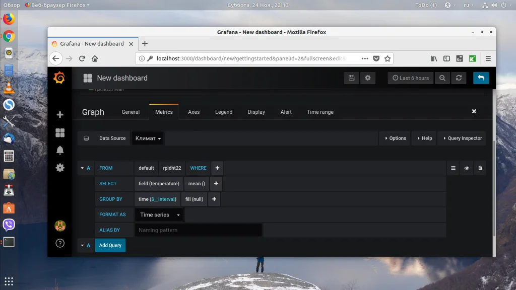 Grafana: Создавайте впечатляющие дашборды за 30 минут