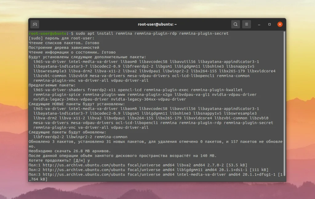 Remmina: Легкий способ удаленного доступа в Ubuntu 20.04