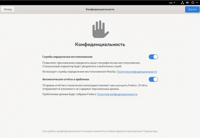Fedora 30: Полное руководство по установке для новичков