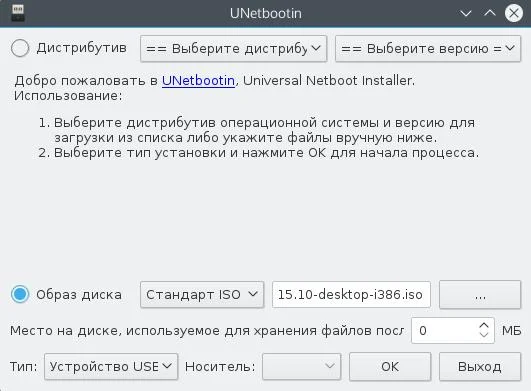 Debian 8.5 Jessie: Полное руководство по установке Linux для всех