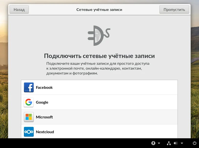 Установи Endless OS: пошаговая инструкция для новичков