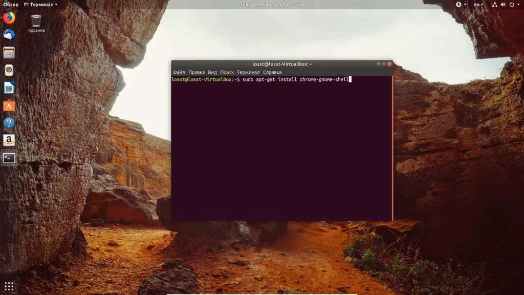 Ubuntu 18.04: 16 шагов к идеальной системе после установки