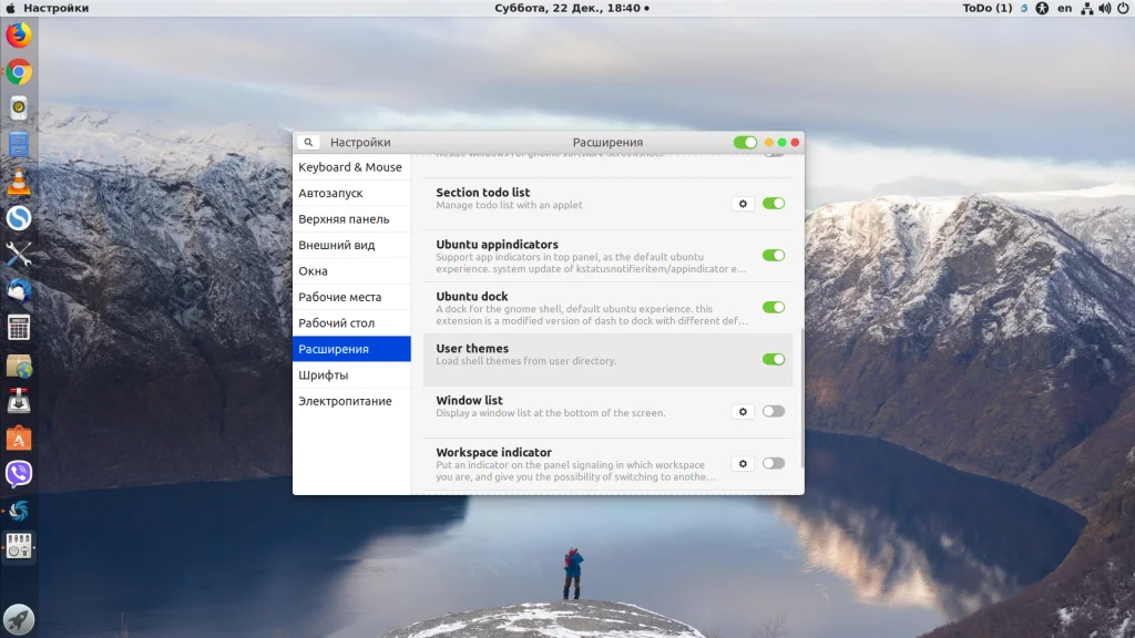 Преврати Ubuntu в MacOS: Полный гайд по установке тем и иконок