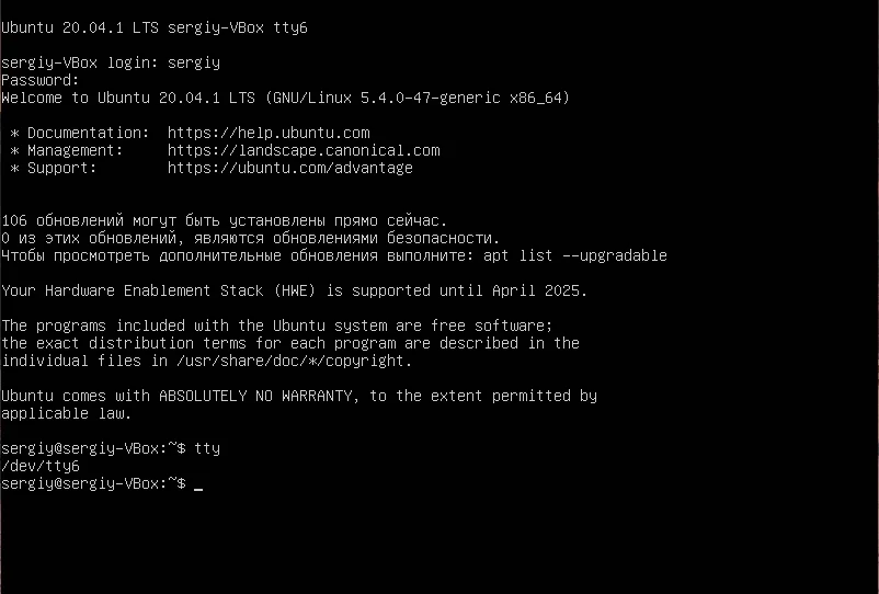 12 терминалов Linux: Секретные комбинации клавиш для переключения