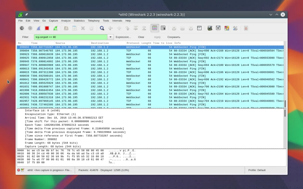 Wireshark: Видим невидимое — полный разбор сетевого трафика для новичков