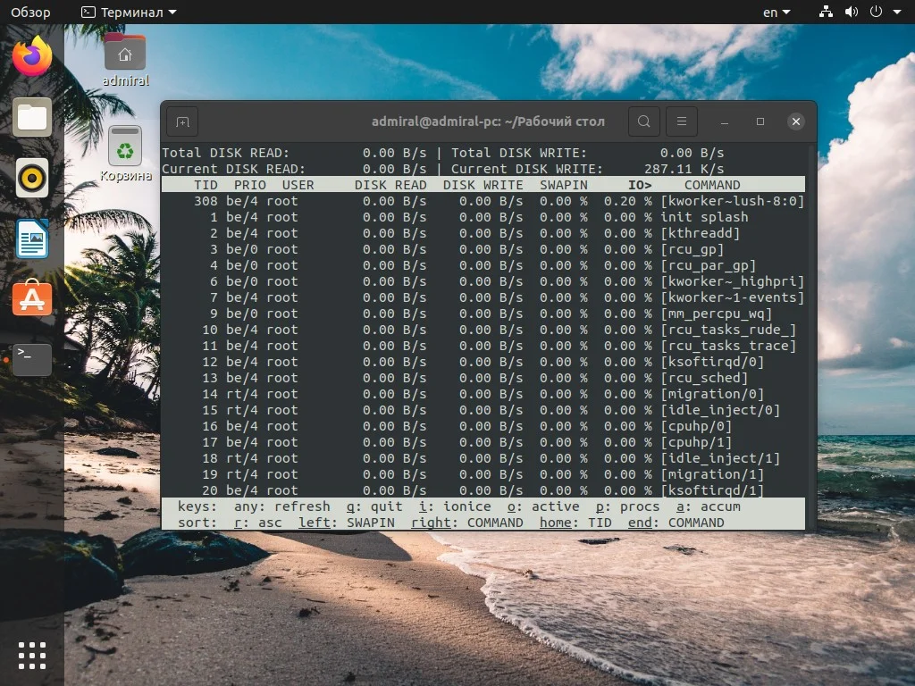 Топ-12 утилит для Linux, которые должен знать каждый пользователь