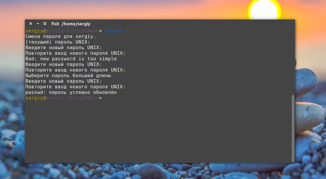 Забудьте о взломах: Полный гайд по смене пароля в Linux для новичков и админов