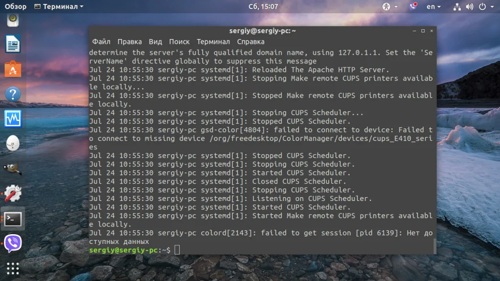 Терминал Linux: 7 способов открыть текстовый файл как профи