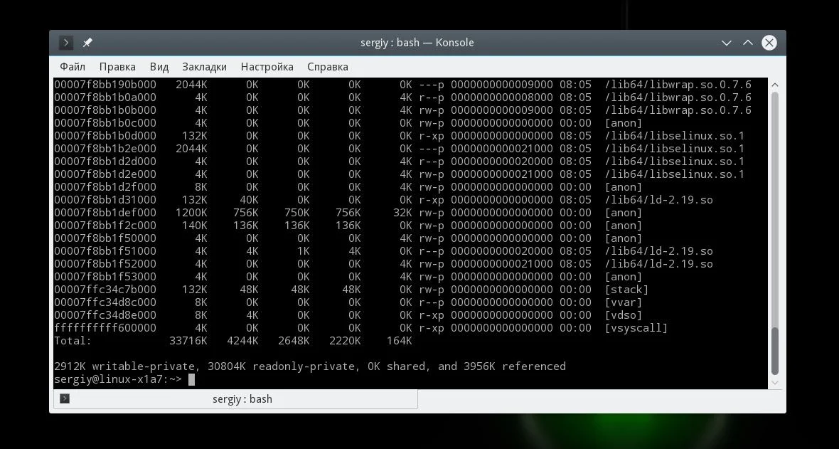 Следи за Linux: 16 мощных утилит для полного контроля над системой